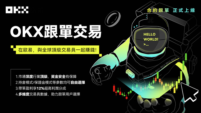 智能止损熔断